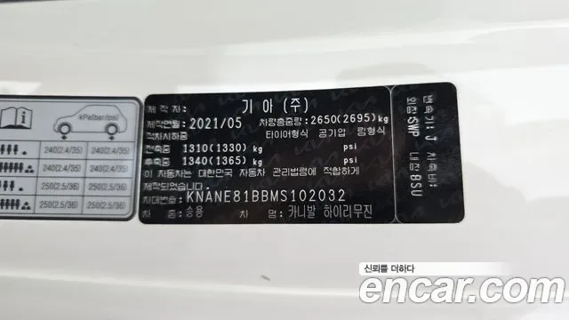 Kia Carnival дизель 7 мест Signature, миниатюра 28