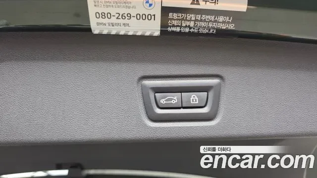 BMW i4 eDrive40 M, миниатюра 9