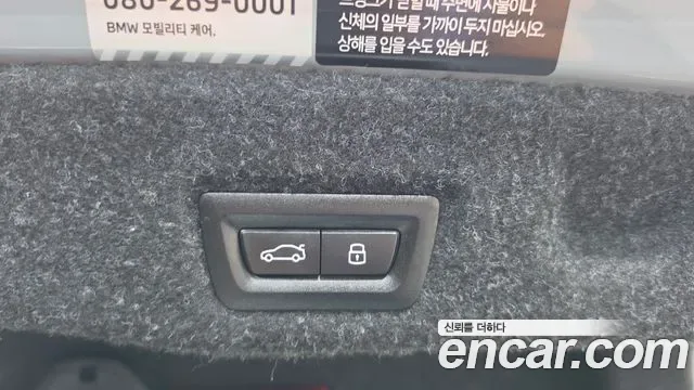 BMW 5 (G60) 530i xDrive M, миниатюра 14
