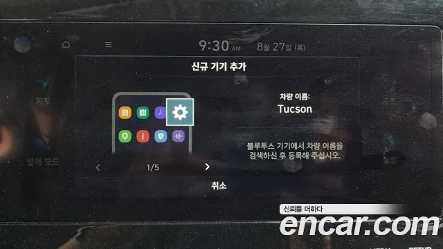 Hyundai TUCSON бензин 1.6 Turbo 2WD Modern, миниатюра 14