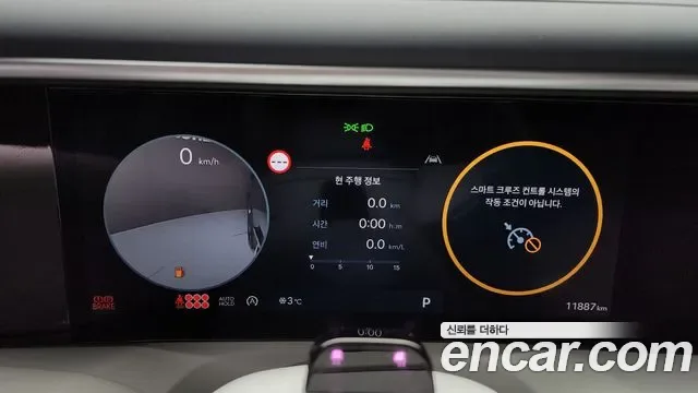 Hyundai Palisade бензин 2.5T 2WD 9 мест Prestige, миниатюра 11
