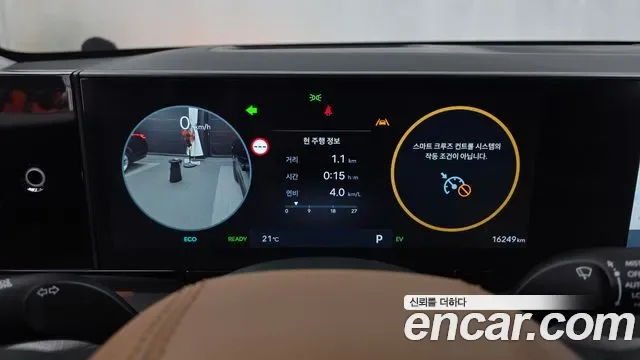 Hyundai Grandeur Calligraphy, миниатюра 15