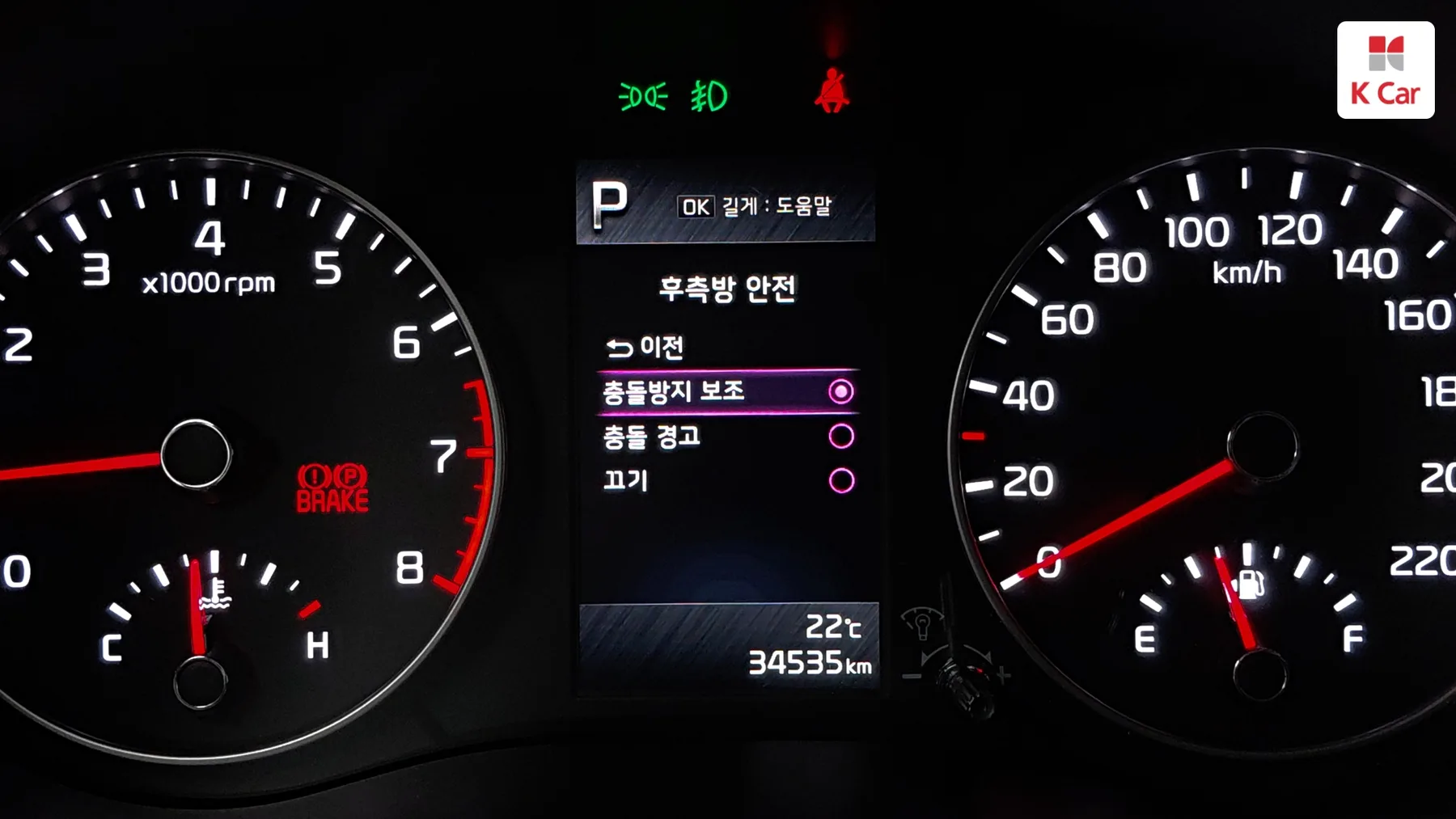 Kia Morning бензин 1.0, миниатюра 15