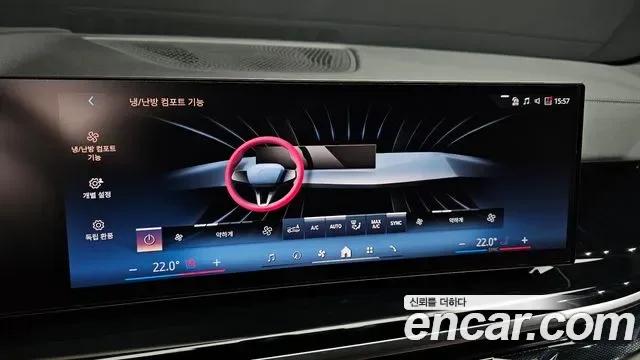 BMW X5 xDrive 40d M, миниатюра 8