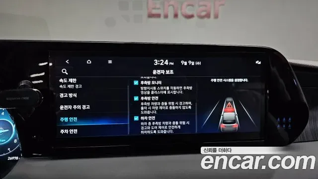 Hyundai The New Palisade бензин 3.8 2WD, миниатюра 14