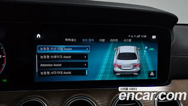 Mercedes-Benz E-Class E220d 4MATIC, миниатюра 16