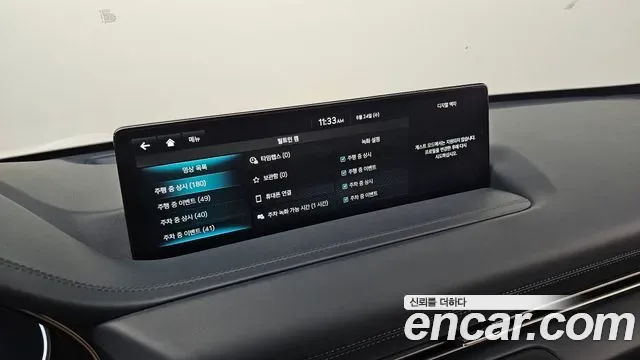 Genesis GV80 2.5T бензин AWD ( ), миниатюра 11