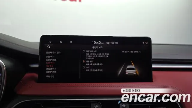 Genesis G70 бензин 2.0T 2WD ( ), миниатюра 15