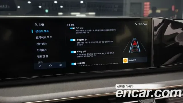 Hyundai Grandeur Calligraphy, миниатюра 25