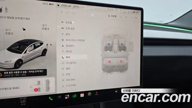 Tesla 3 AWD, миниатюра 8