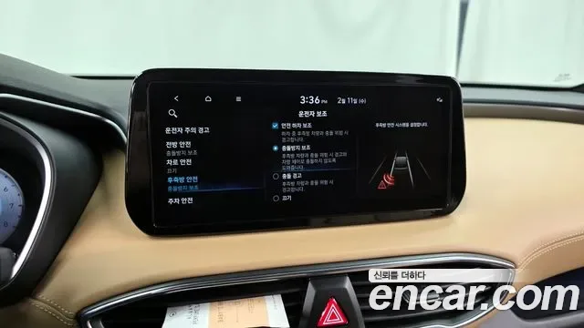Hyundai Santa FE бензин 2.5T 4WD Calligraphy, миниатюра 3