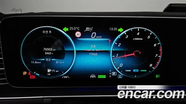 Mercedes-Benz GLE GLE450 4MATIC, миниатюра 23