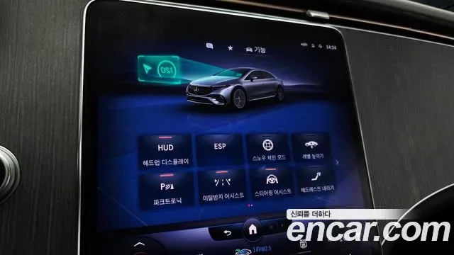 Mercedes-Benz EQS EQS450+, миниатюра 5