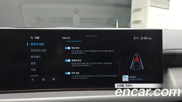 Hyundai Sonata, миниатюра 28