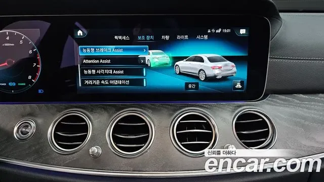 Mercedes-Benz E-Class E350 4MATIC AMG Line, миниатюра 10