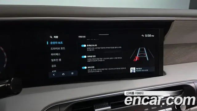 Hyundai Palisade бензин 2.5T 2WD 7 мест Prestige, миниатюра 17