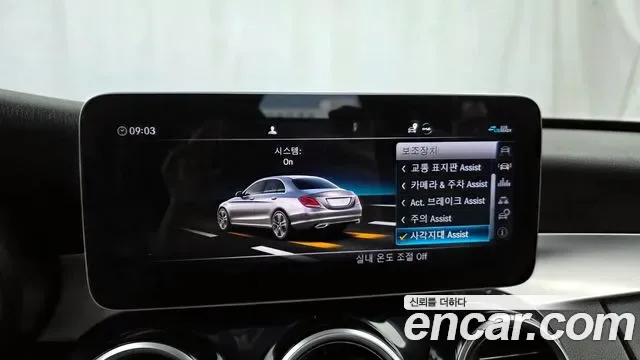 Mercedes-Benz C-Class C200, миниатюра 15