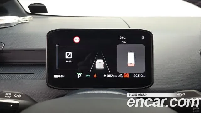 Kia PV5, миниатюра 5