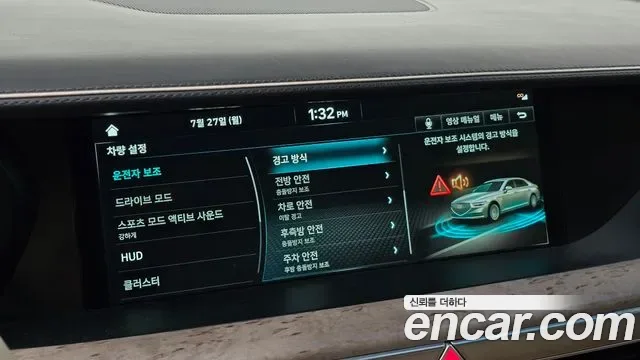 Genesis G90 3.3 T AWD Prestige, миниатюра 21