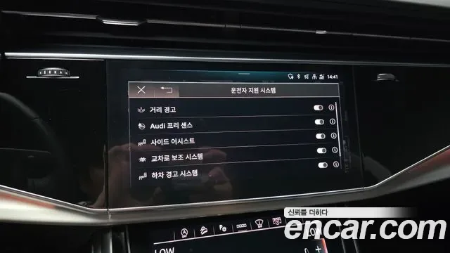 Audi Q8 55 TFSI Premium, миниатюра 8
