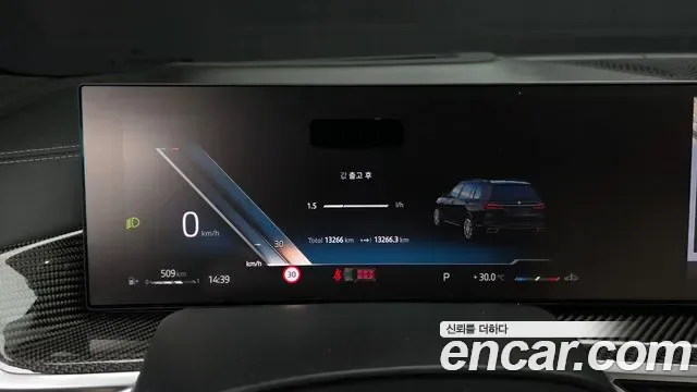 BMW X7 xDrive 40i M 6 мест, миниатюра 20