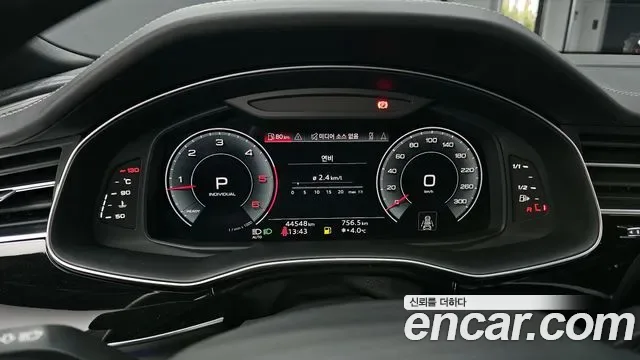 Audi Q8 45 TDI Premium, миниатюра 30