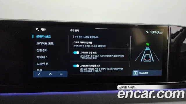 Hyundai Grandeur Calligraphy, миниатюра 4