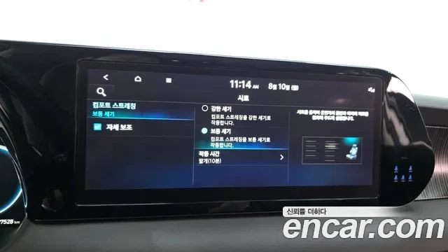 Hyundai The New Palisade бензин 3.8 4WD Calligraphy, миниатюра 25