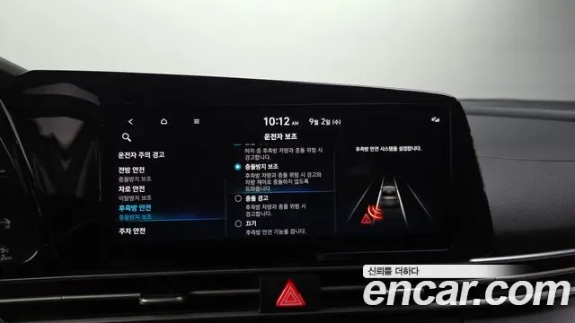 Hyundai Avante (CN7) 1.6 Modern, миниатюра 24