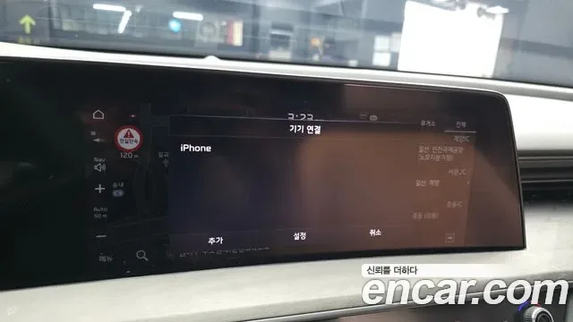 Kia K8 гибрид Signature, миниатюра 10