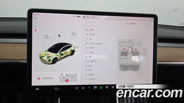 Tesla 3 RWD, миниатюра 30