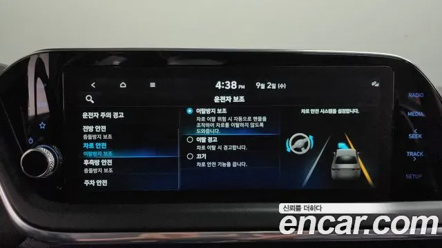 Hyundai Sonata 2.0 Premium, миниатюра 11
