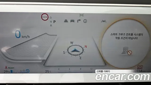 Hyundai Ioniq 5 Prestige, миниатюра 8