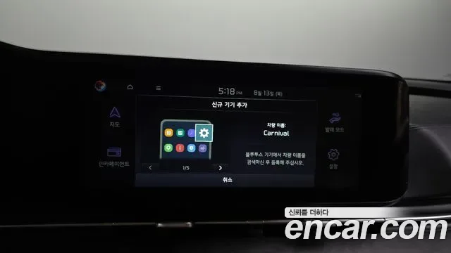 Kia Carnival дизель 11 мест Signature, миниатюра 27