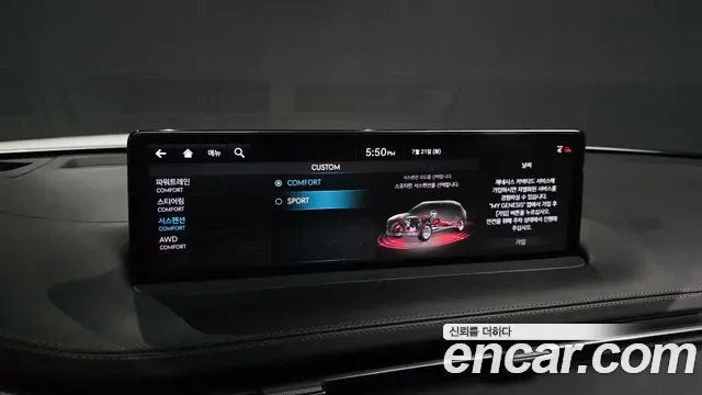 Genesis GV70 3.5T бензин AWD ( ), миниатюра 12