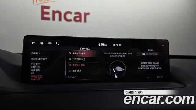 Genesis GV80 3.5T бензин AWD ( ), миниатюра 23
