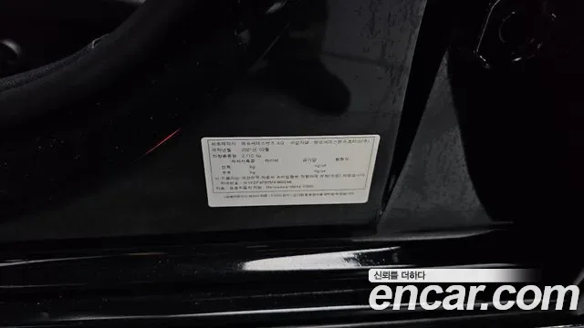 Mercedes-Benz E-Class E250, миниатюра 25