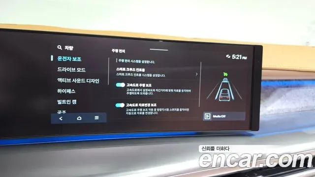 Hyundai Ioniq 9 AWD 6 мест Calligraphy, миниатюра 6
