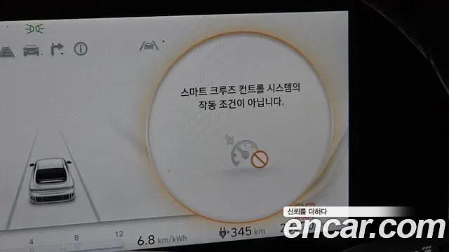 Hyundai Ioniq 6 AWD, миниатюра 12