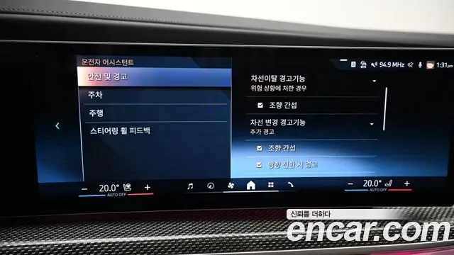 BMW i7 xDrive 60 M, миниатюра 8