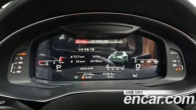 Audi Q8 45 TDI Premium, миниатюра 11