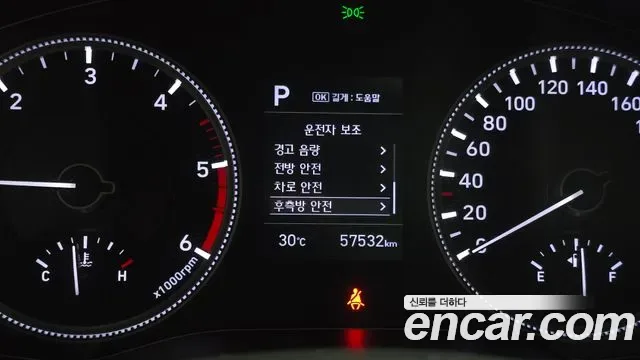 Hyundai Santa FE дизель 2.0 2WD, миниатюра 30