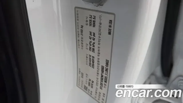 Tesla 3 AWD, миниатюра 16