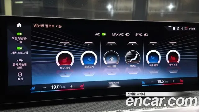 BMW i4 eDrive40 M, миниатюра 30