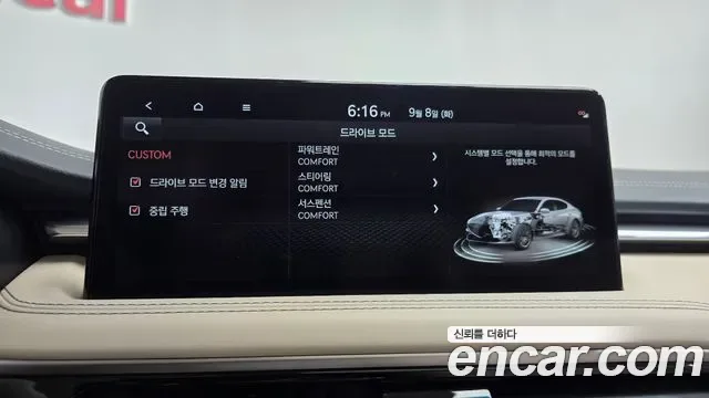 Genesis G70 бензин 2.5T 2WD ( ), миниатюра 4