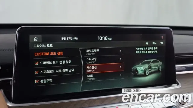 Kia K9 3.8 GDI AWD Best SelectionII, миниатюра 6