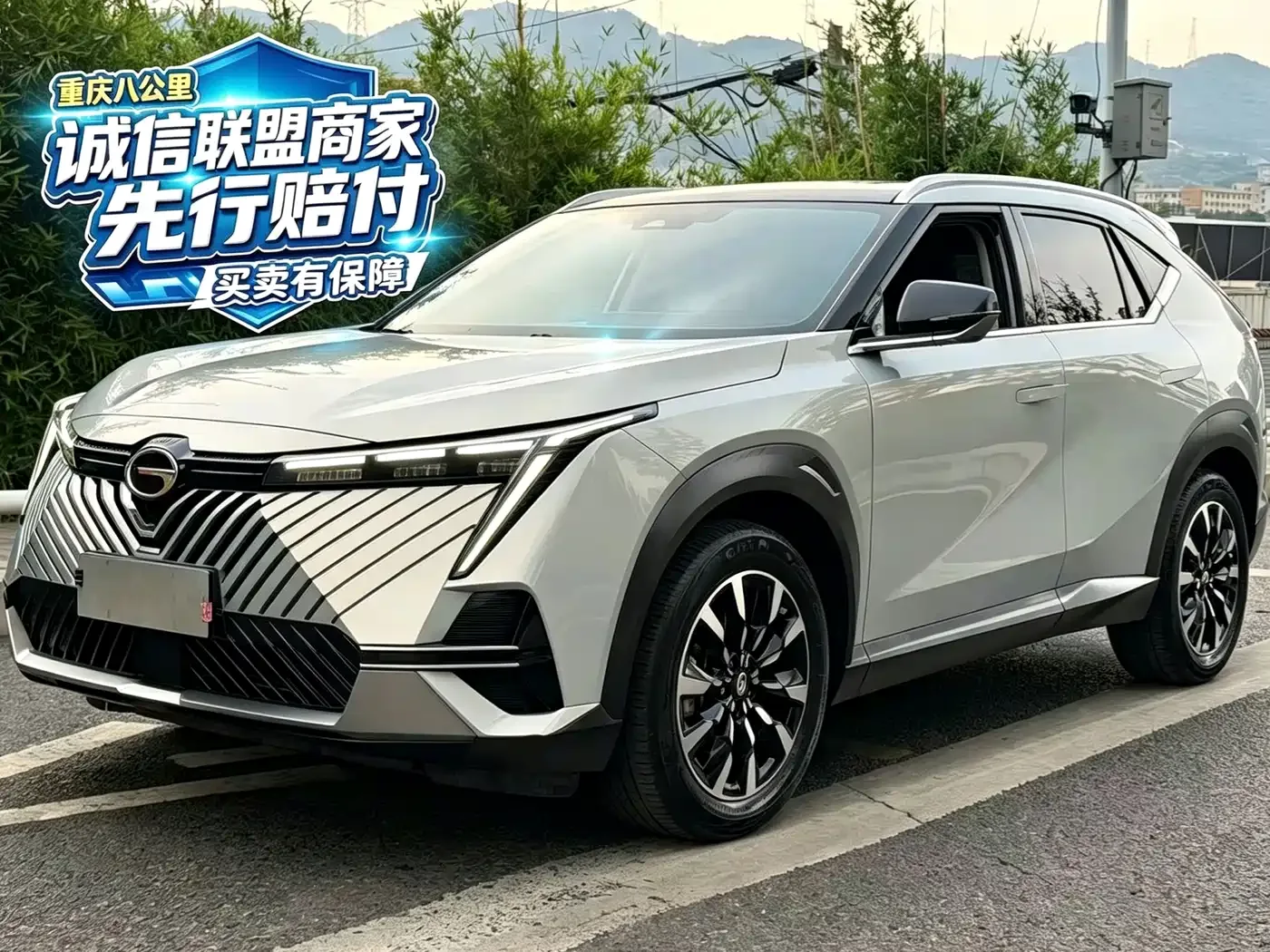 GAC Yingku