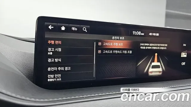 Genesis G80 бензин 3.5 Turbo AWD ( ), миниатюра 16