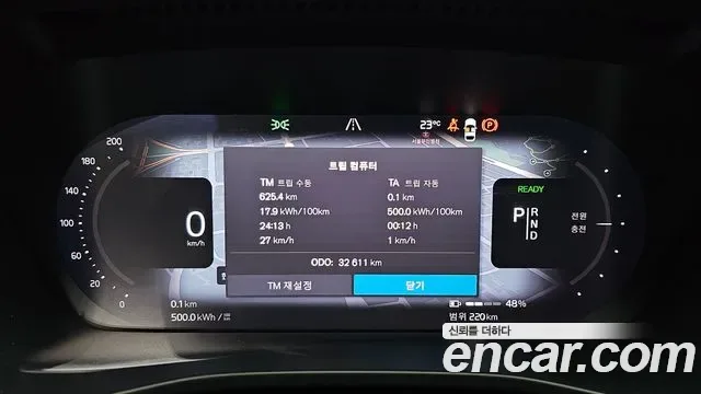 Volvo C40, миниатюра 22