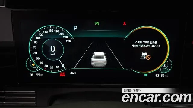 Hyundai Grandeur 2.5 Calligraphy, миниатюра 19